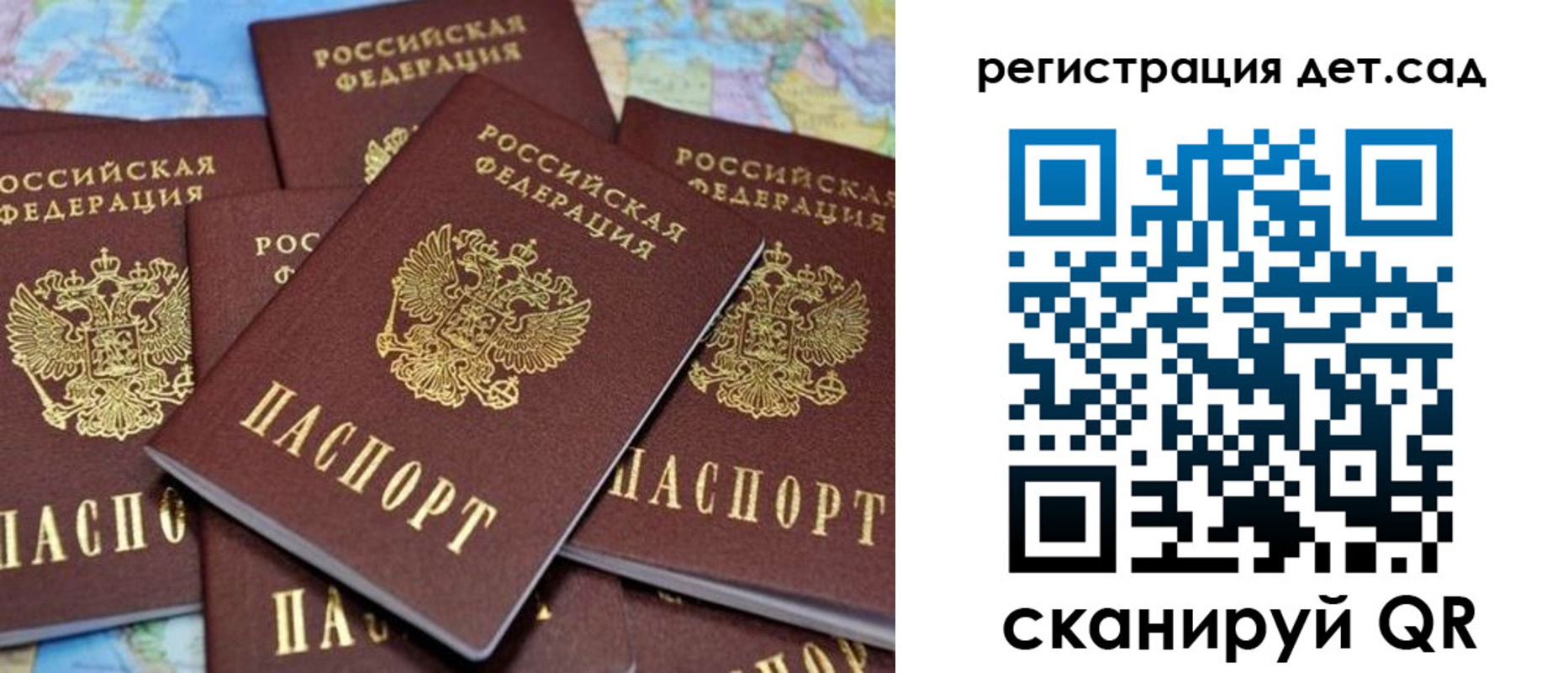 временная регистрация надежно в Кемеровской области