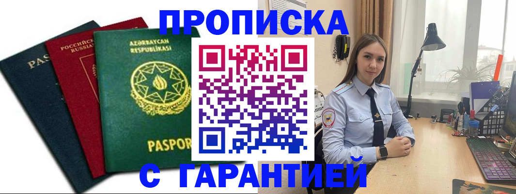 форма 3 в Кемеровской области