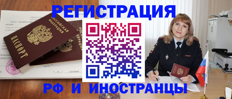 пропишу в квартире в Кемеровской области