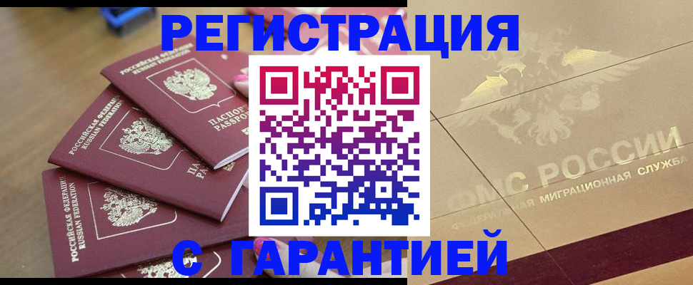 пропишу в квартире в Кемеровской области